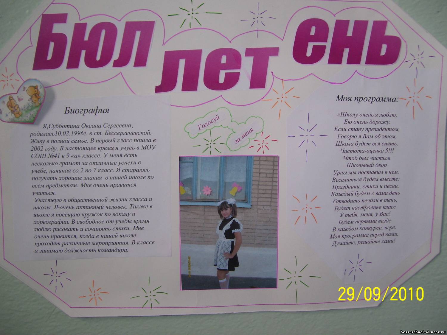 Что подарить если идешь в гости Что подарить если идешь в гости